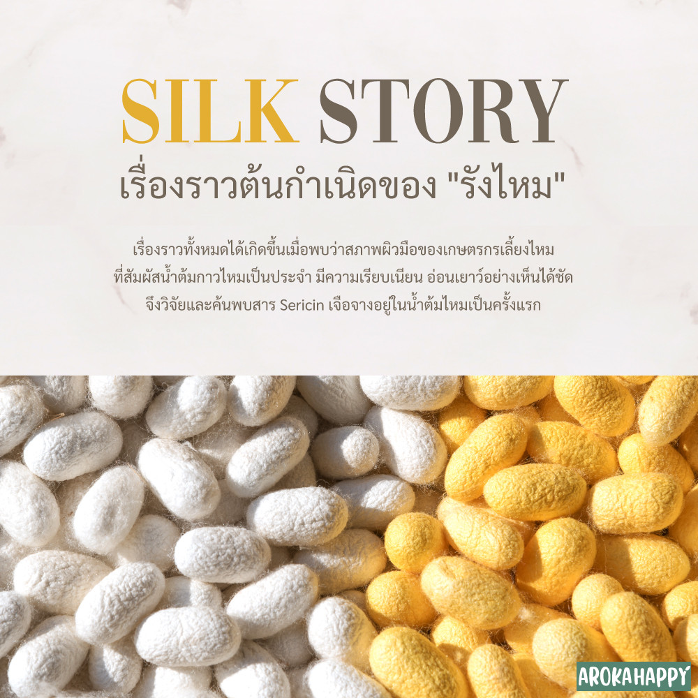 Gold Silk Protein Soap Story
